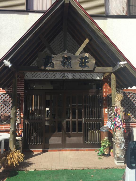 Hôtel Takanesou à Yamanakako Extérieur photo